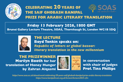 Opens the Event page for 13 February 2026